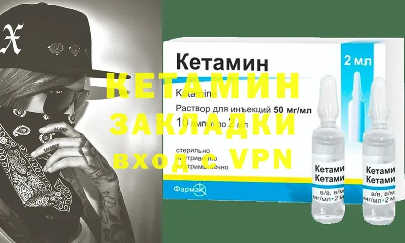 КЕТАМИН ketamine  где продают наркотики  Наро-Фоминск 