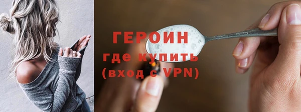 ECSTASY Богородицк